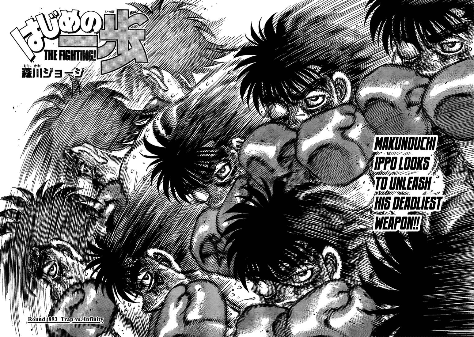 Hajime no Ippo Chapter 893 — page 2