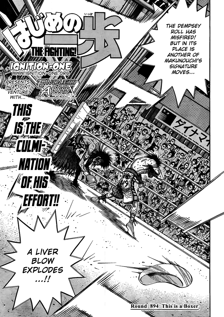 Hajime no Ippo Chapter 894 — page 1