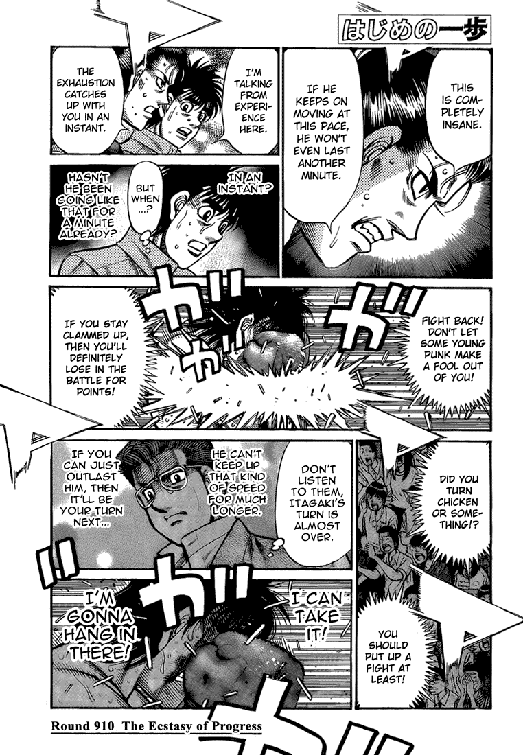 Hajime no Ippo Chapter 910 — page 1