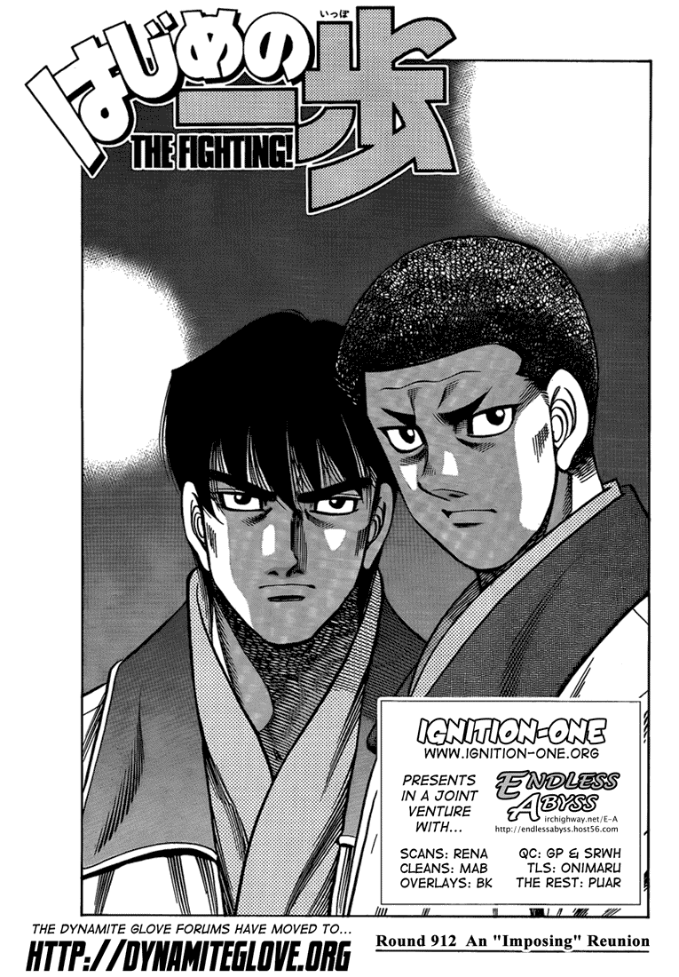 Hajime no Ippo Chapter 912 — page 1