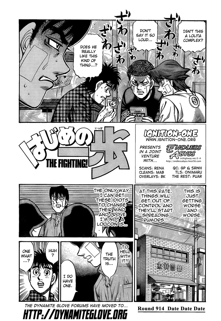 Hajime no Ippo Chapter 914 — page 1
