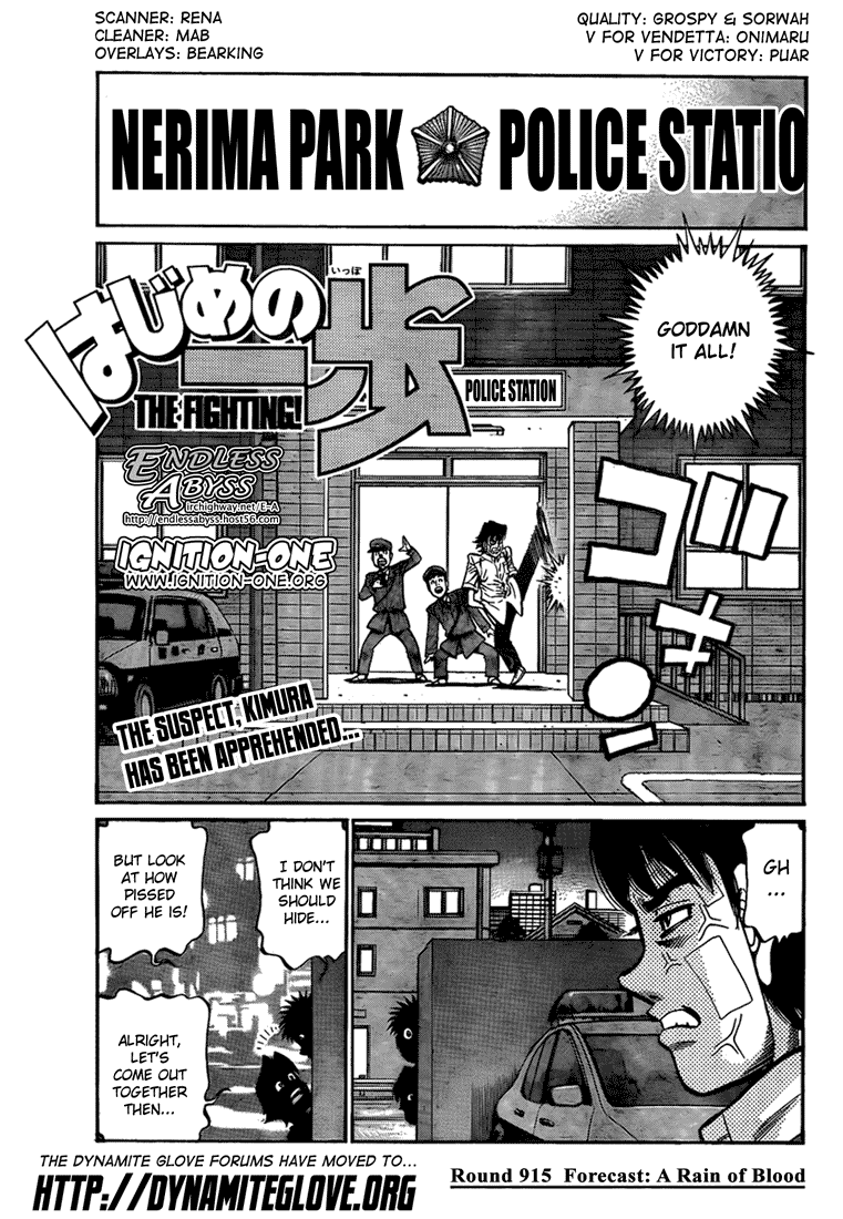 Hajime no Ippo Chapter 915 — page 1