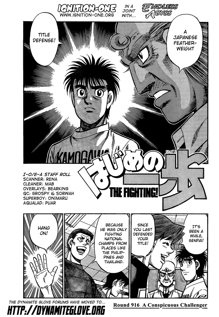 Hajime no Ippo Chapter 916 — page 1