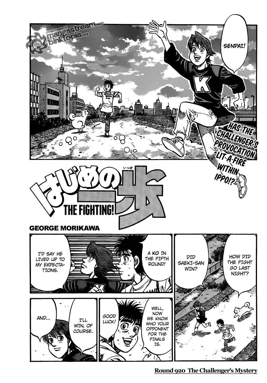 Hajime no Ippo Chapter 920 — page 1
