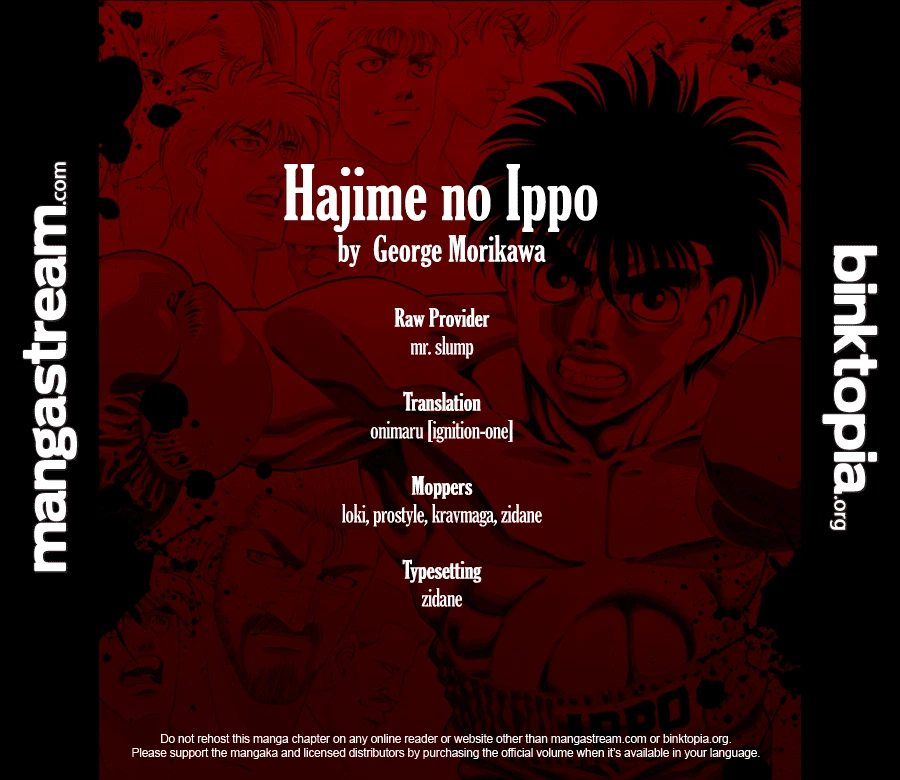 Hajime no Ippo Chapter 922 — page 1