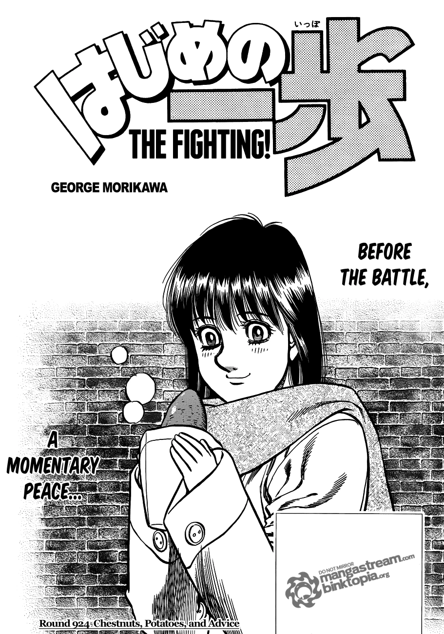 Hajime no Ippo Chapter 924 — page 6