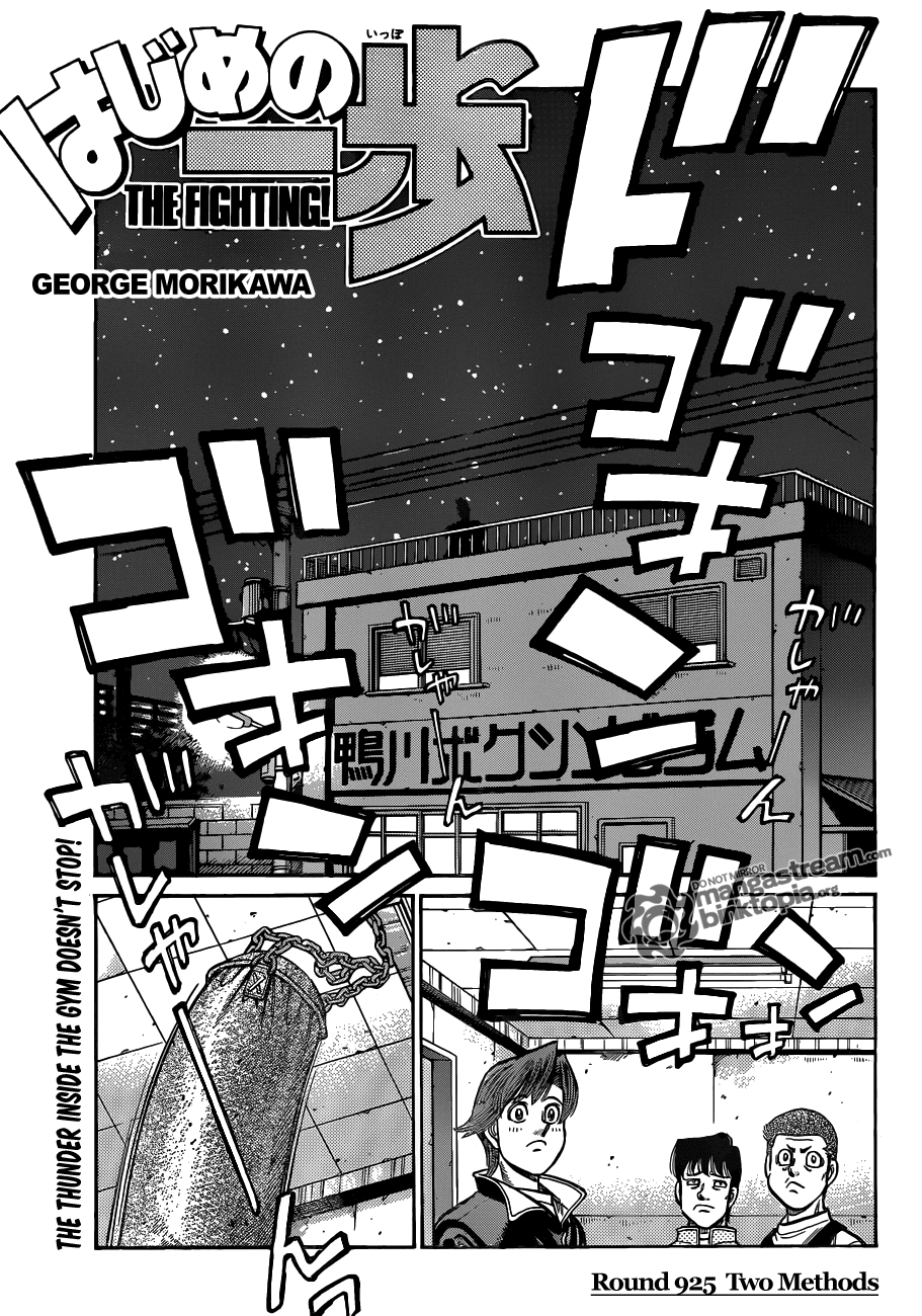 Hajime no Ippo Chapter 925 — page 2