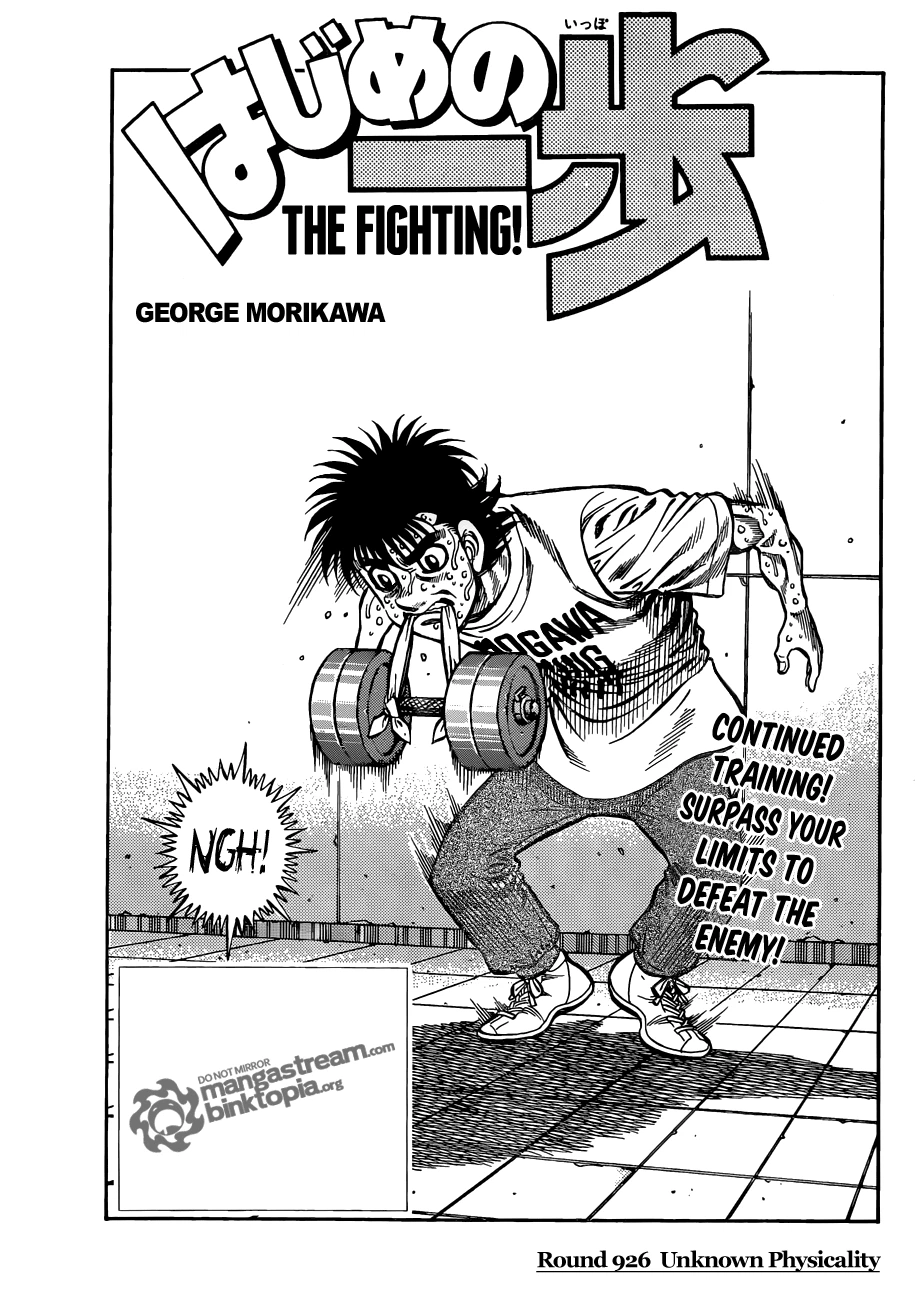 Hajime no Ippo Chapter 926 — page 2