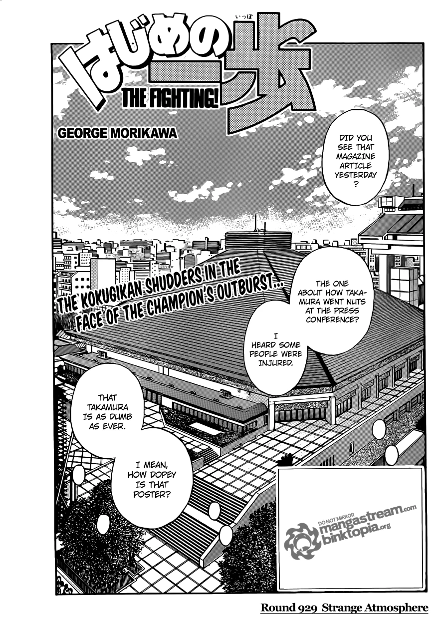 Hajime no Ippo Chapter 929 — page 1