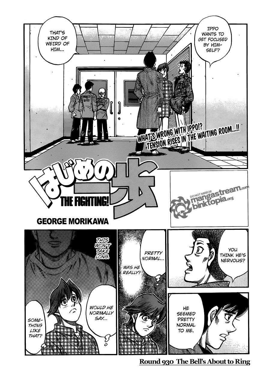 Hajime no Ippo Chapter 930 — page 1