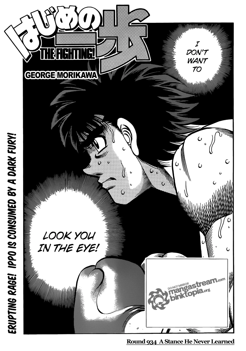 Hajime no Ippo Chapter 934 — page 5
