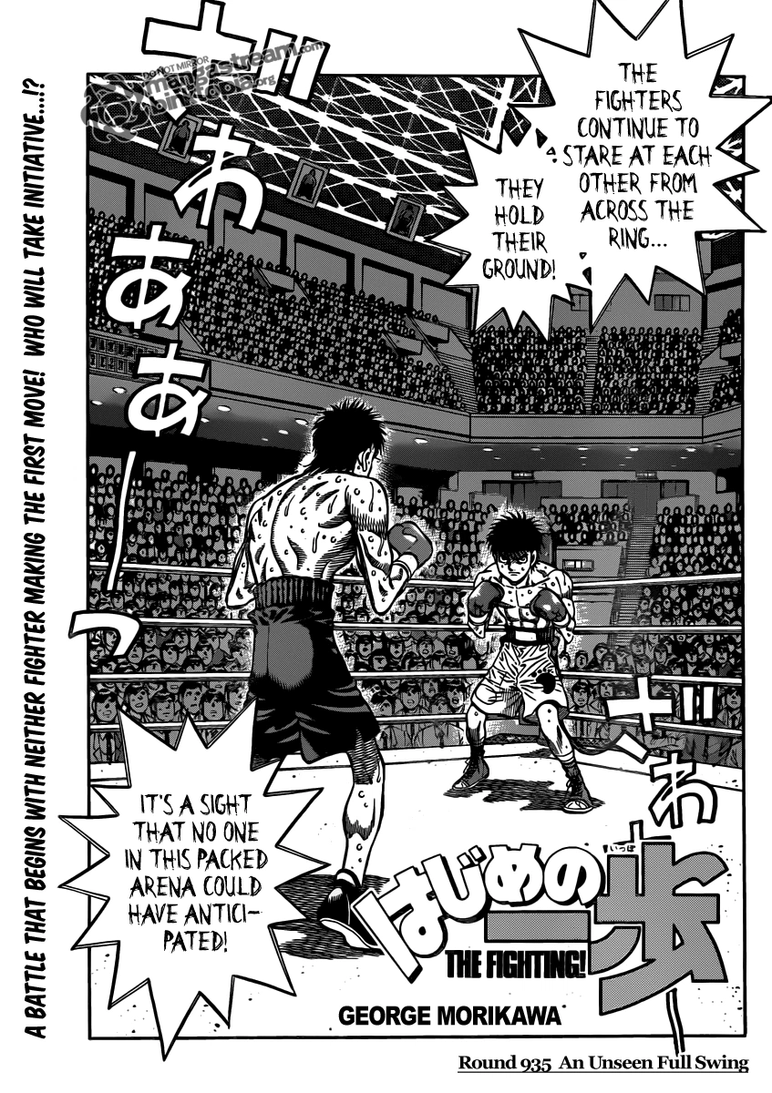 Hajime no Ippo Chapter 935 — page 1