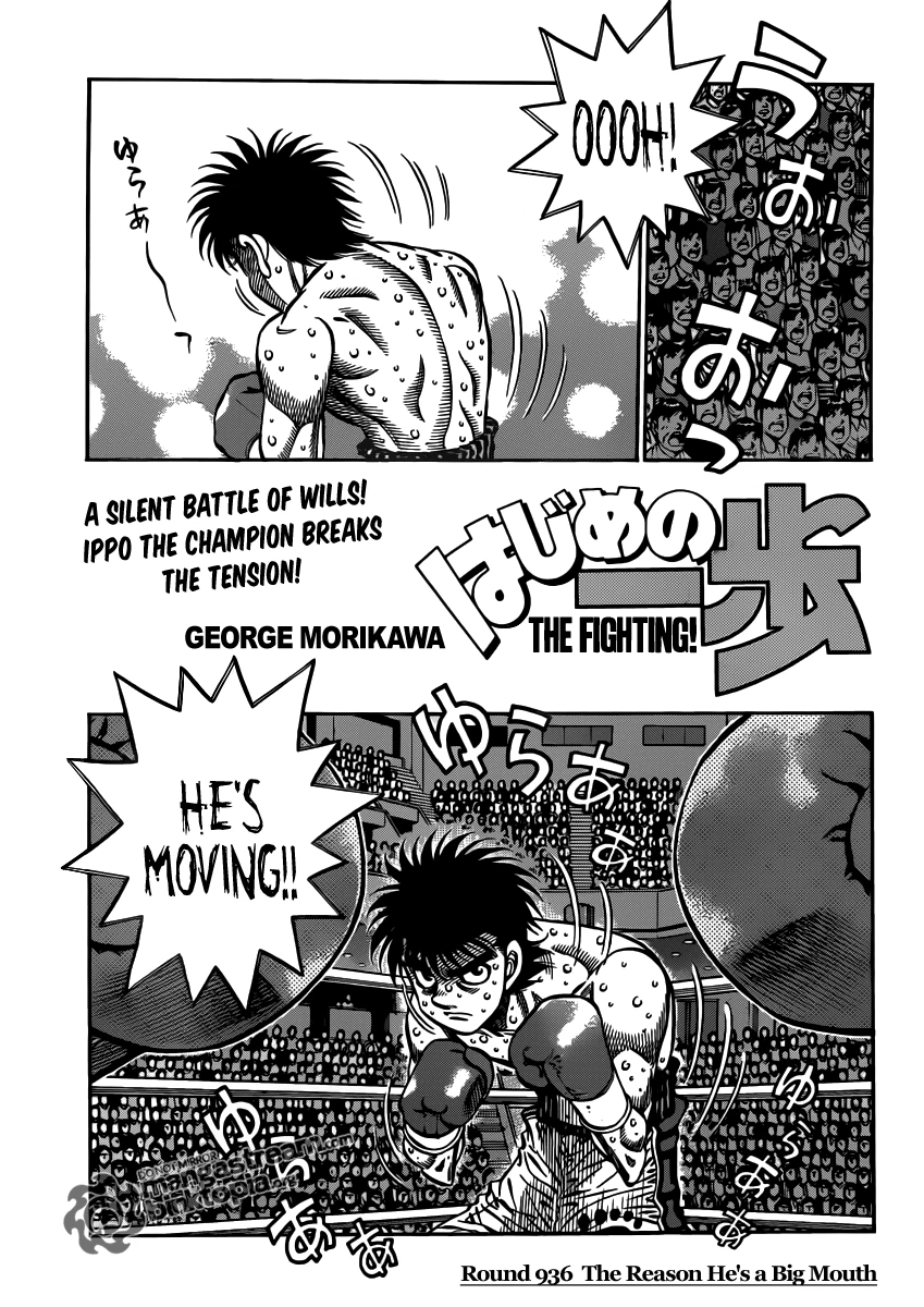 Hajime no Ippo Chapter 936 — page 1