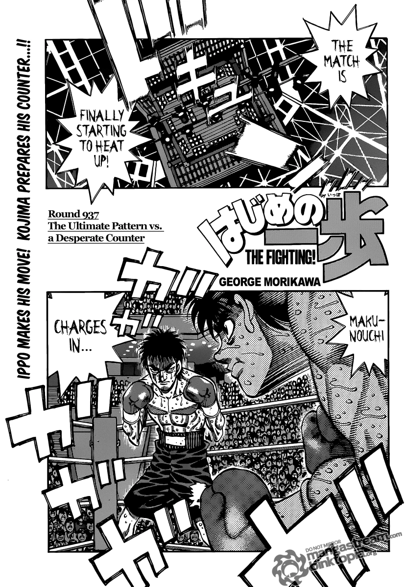 Hajime no Ippo Chapter 937 — page 1