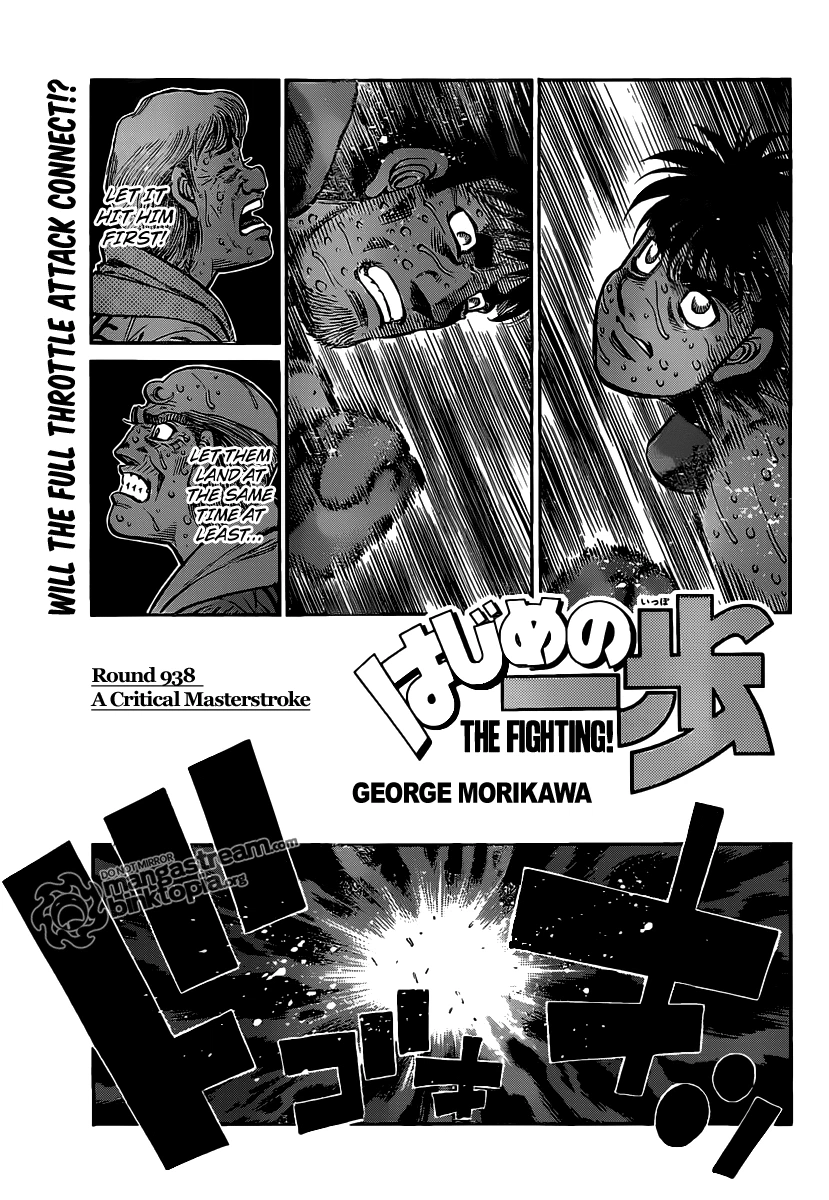 Hajime no Ippo Chapter 938 — page 1