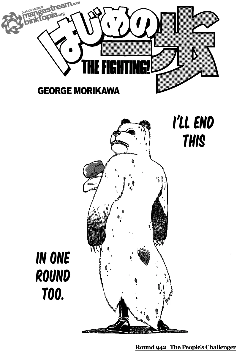 Hajime no Ippo Chapter 942 — page 1