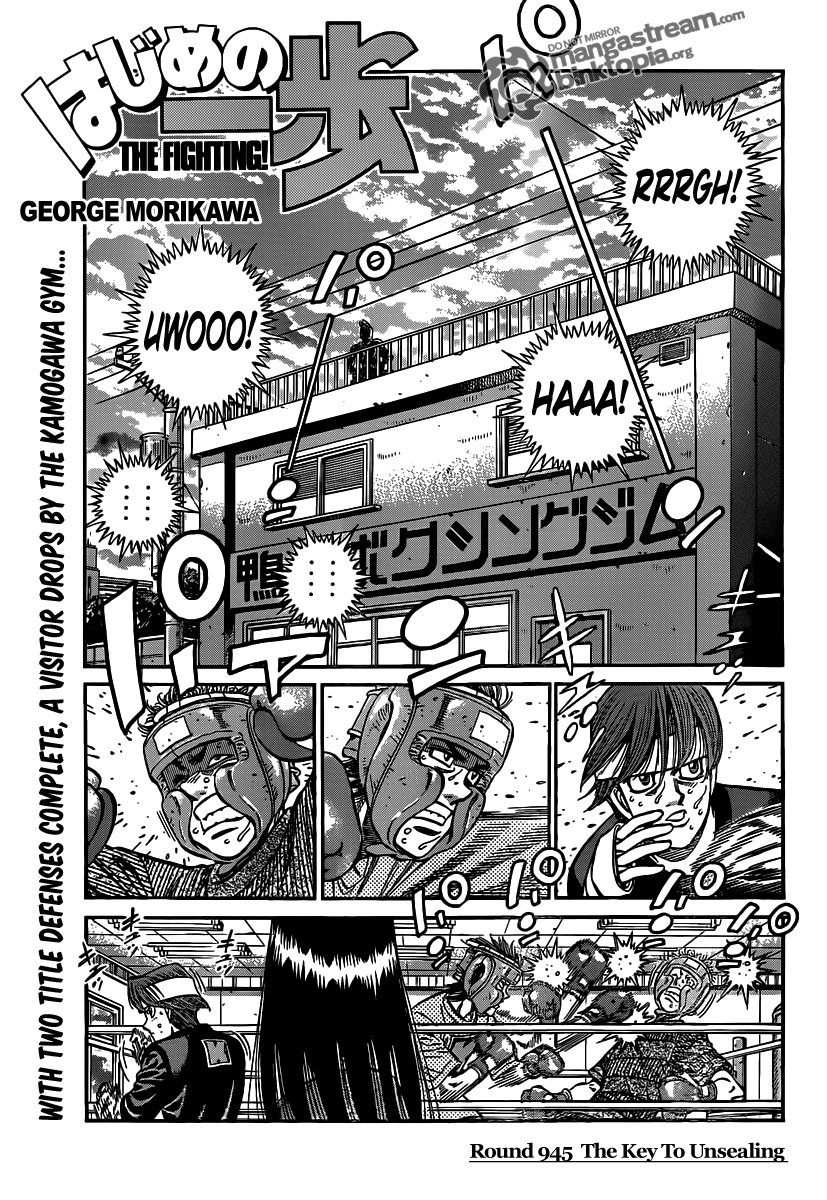 Hajime no Ippo Chapter 945 — page 5