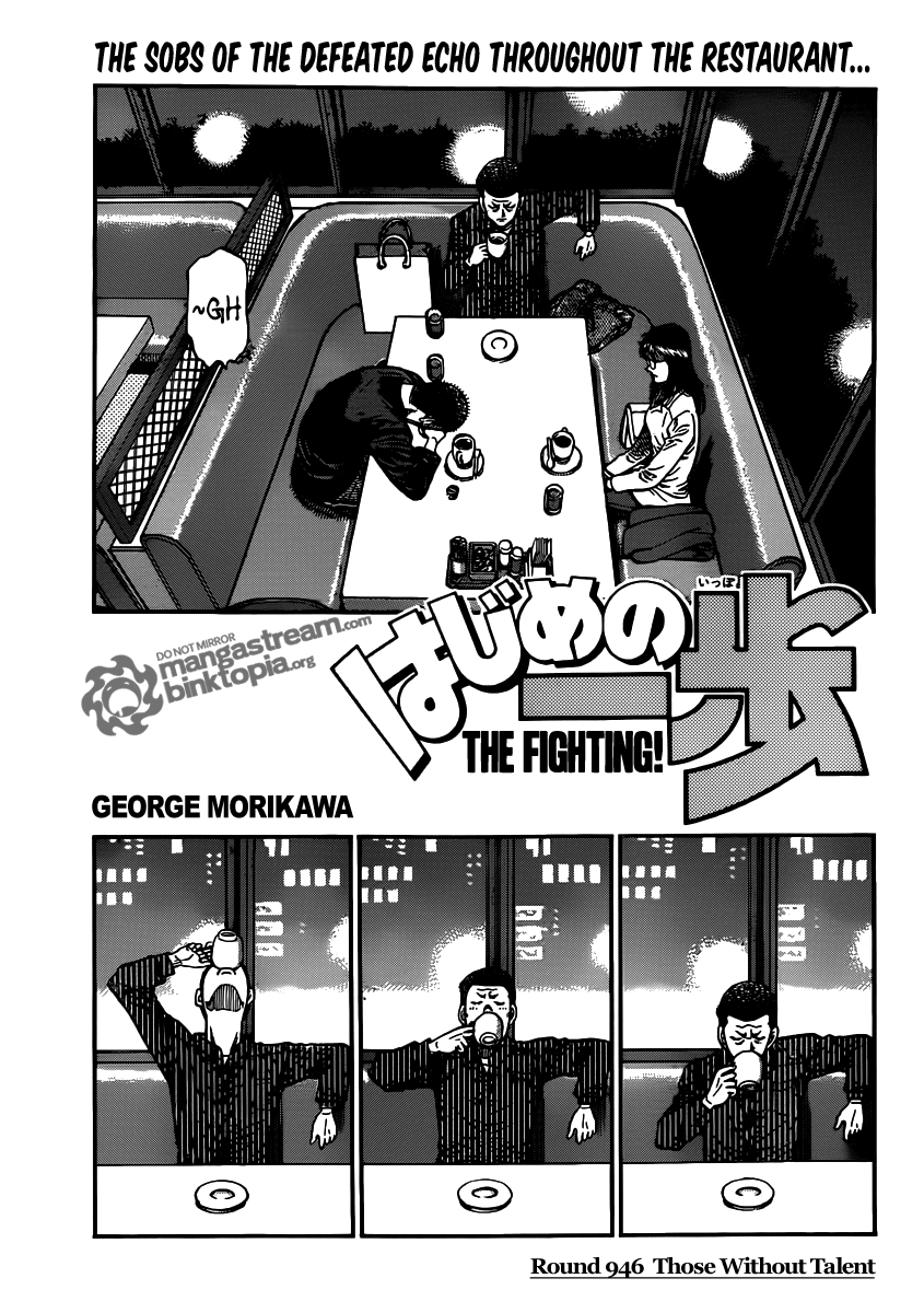 Hajime no Ippo Chapter 946 — page 1