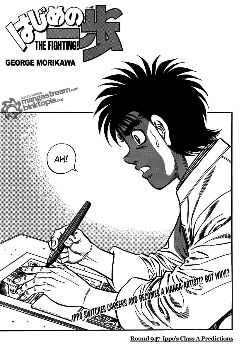 Hajime no Ippo Chapter 947 — page 1