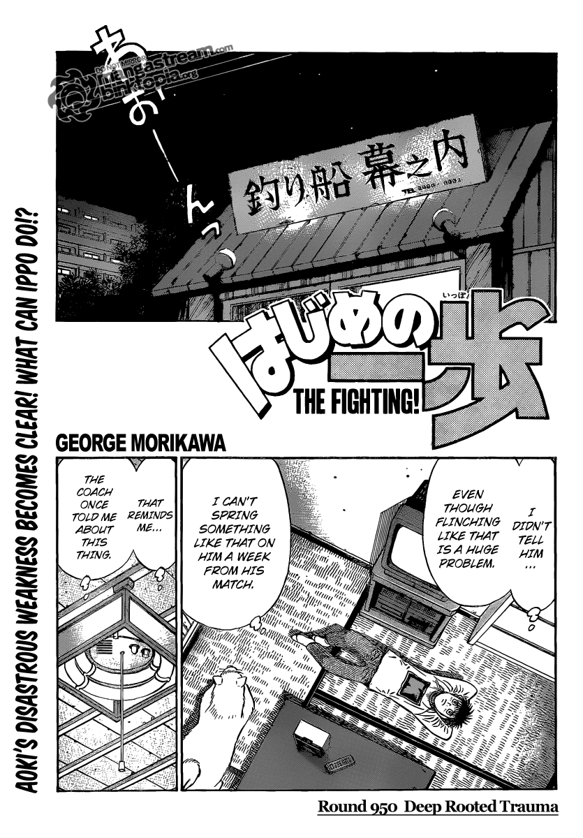 Hajime no Ippo Chapter 950 — page 1