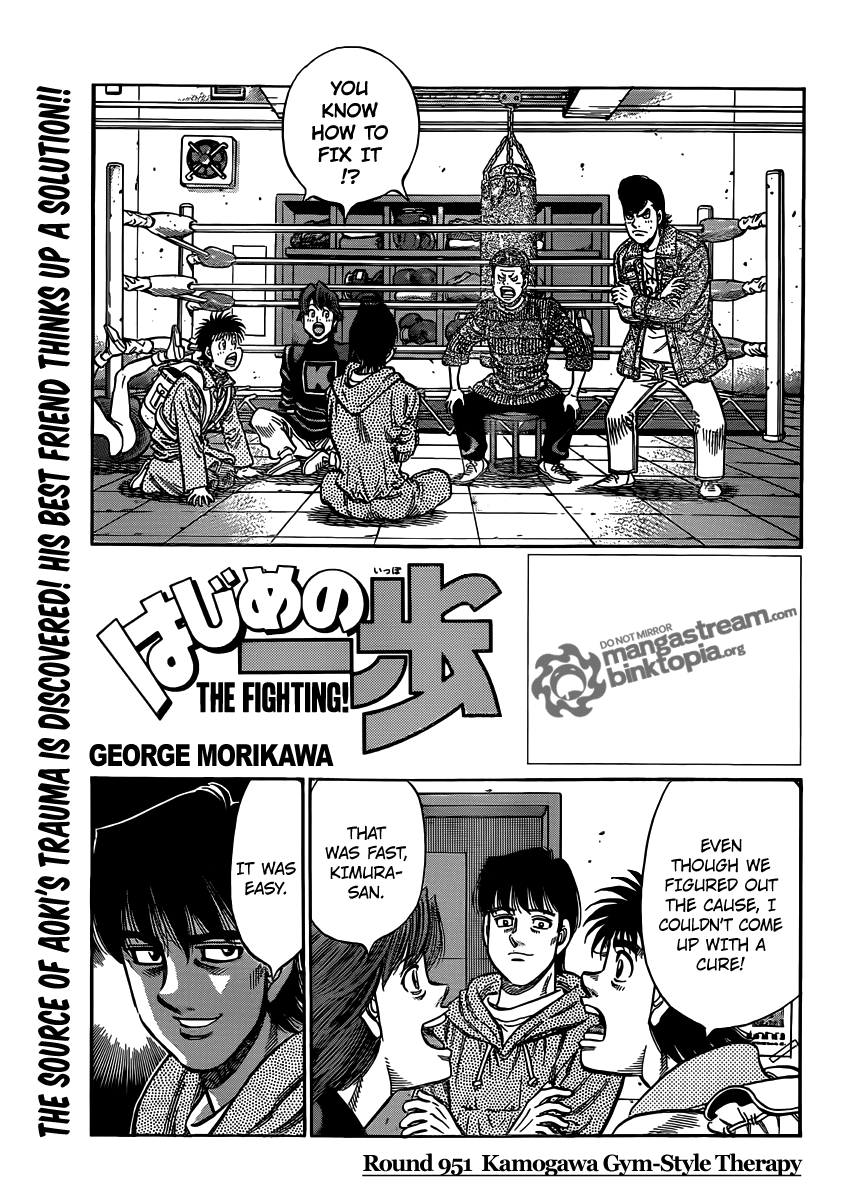 Hajime no Ippo Chapter 951 — page 1