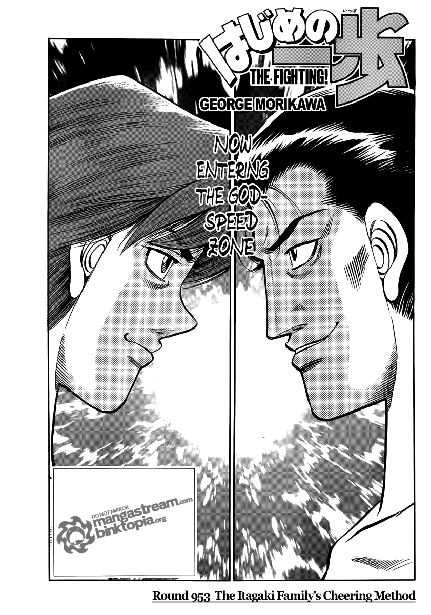 Hajime no Ippo Chapter 953 — page 1