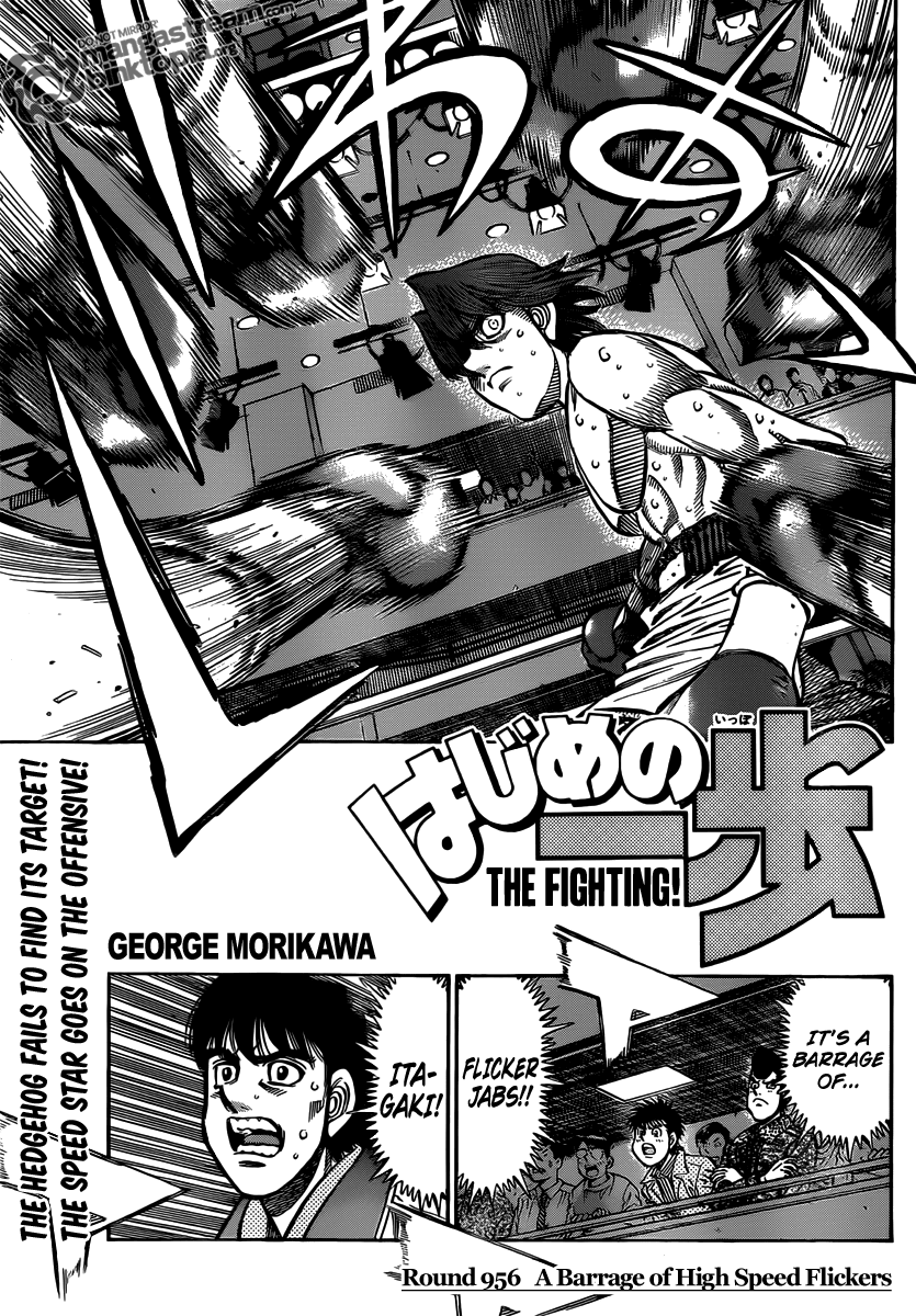 Hajime no Ippo Chapter 956 — page 1
