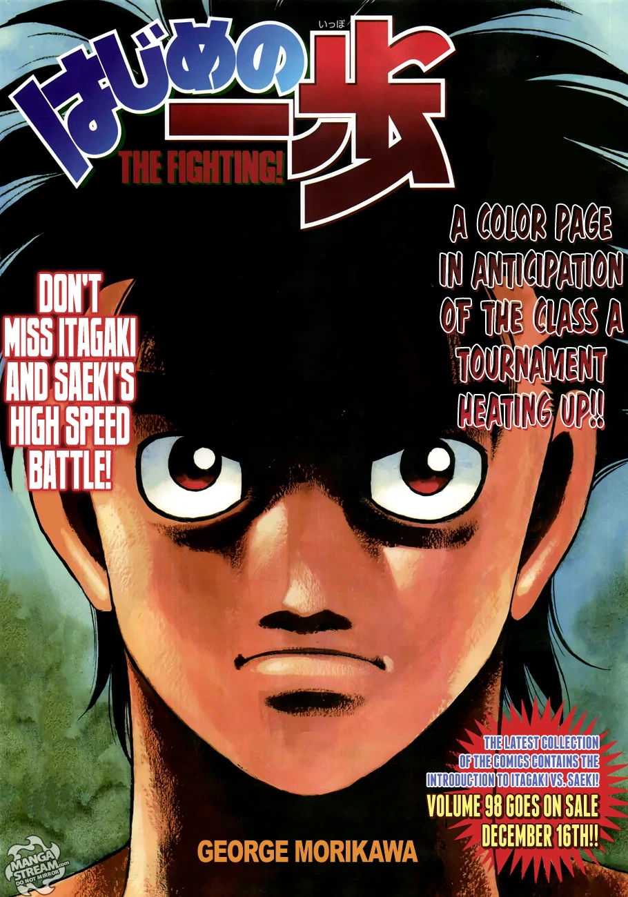 Hajime no Ippo Chapter 957 — page 16