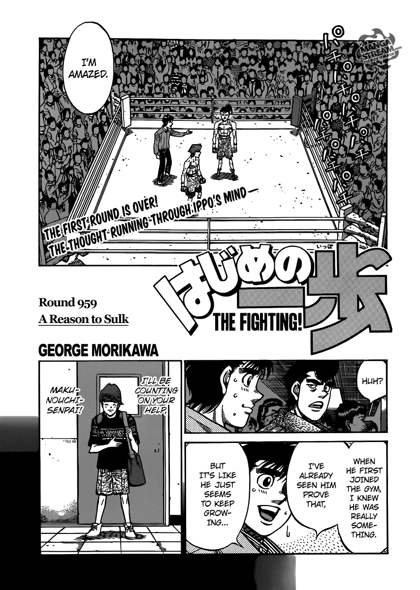 Hajime no Ippo Chapter 959 — page 1