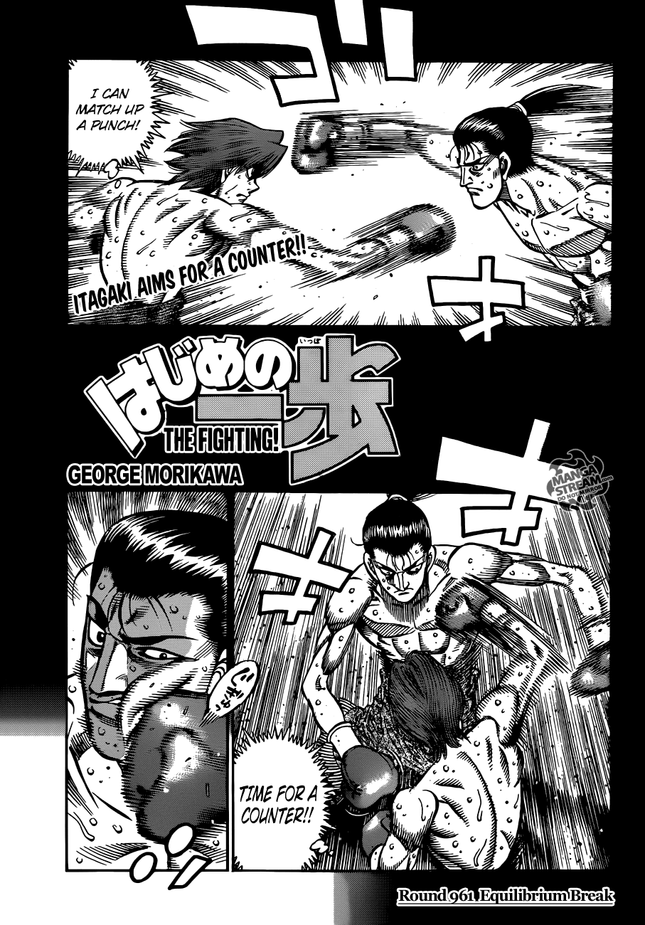 Hajime no Ippo Chapter 961 — page 1