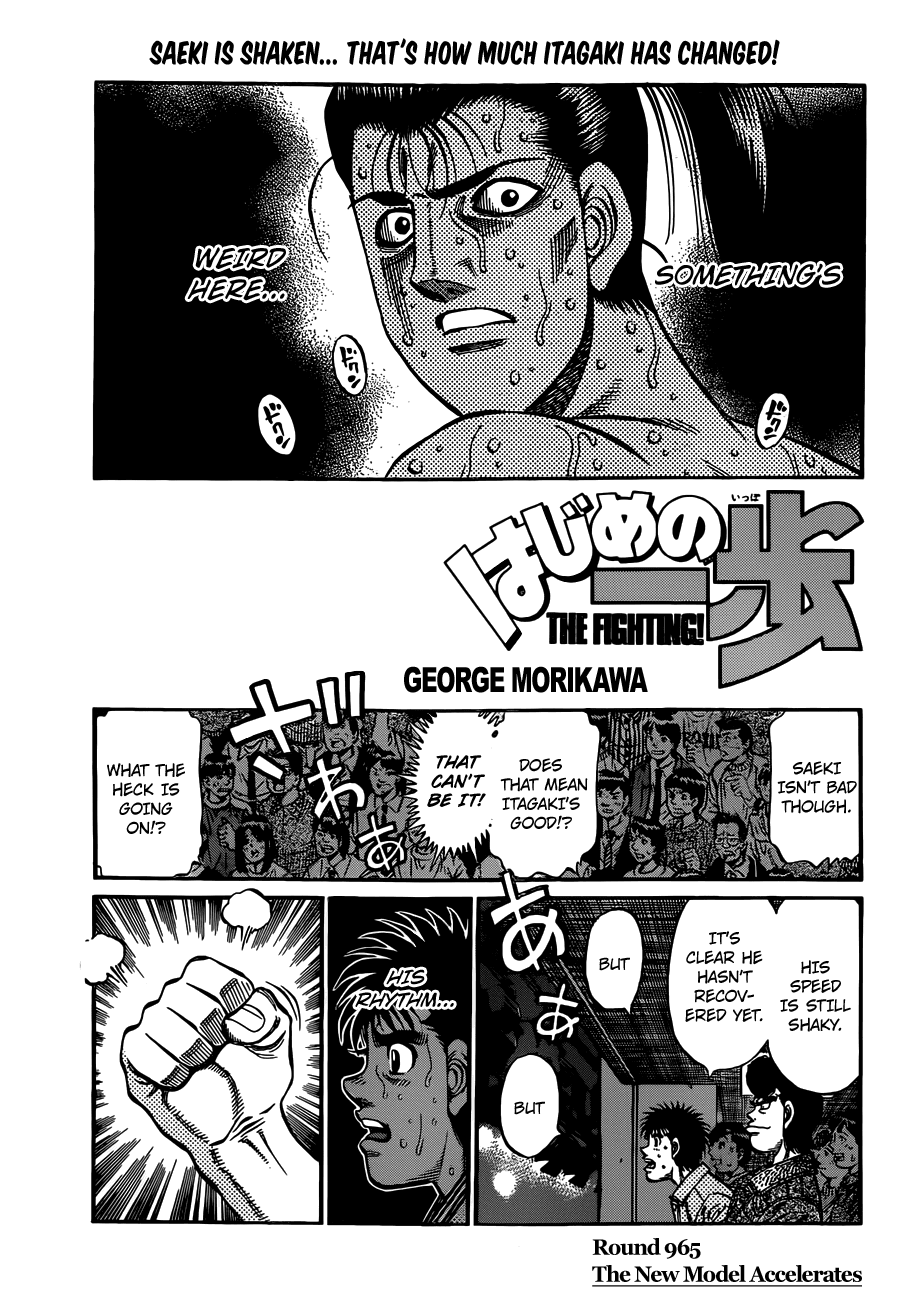 Hajime no Ippo Chapter 965 — page 1