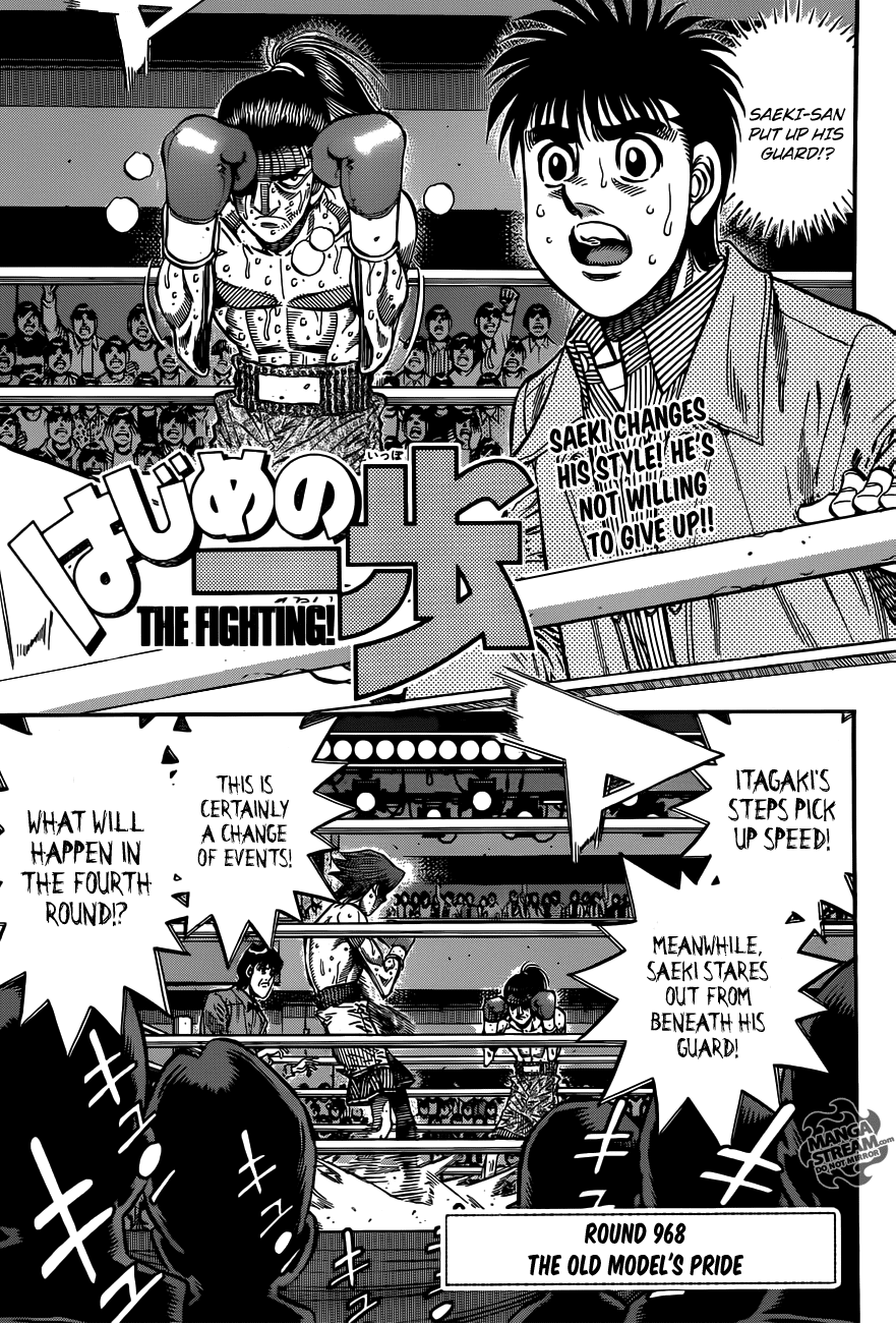 Hajime no Ippo Chapter 968 — page 2