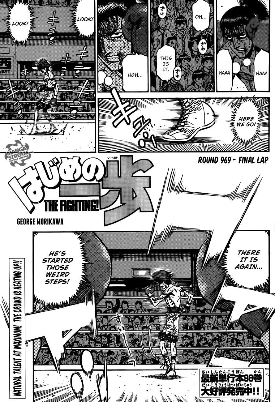 Hajime no Ippo Chapter 969 — page 2