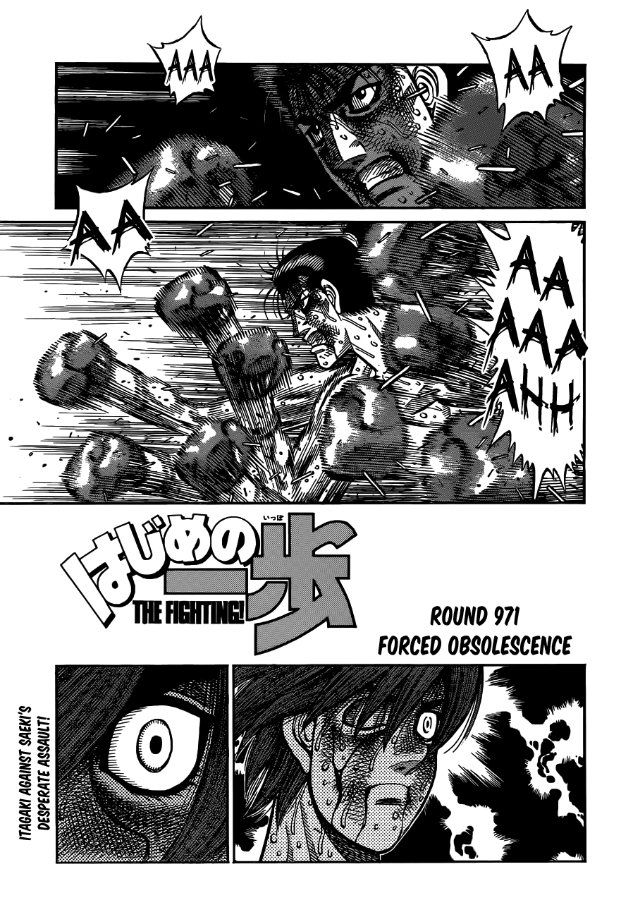 Hajime no Ippo Chapter 970 — page 16