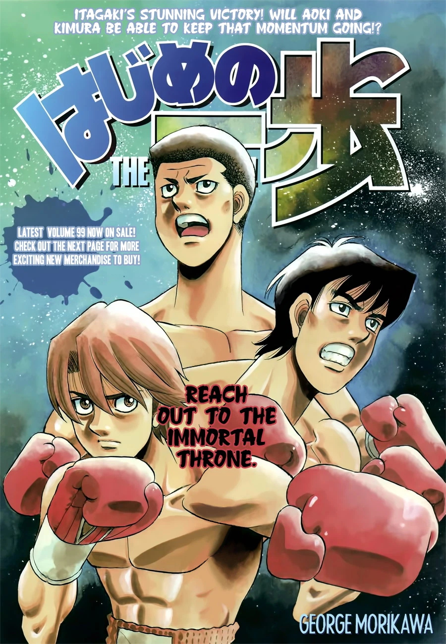 Hajime no Ippo Chapter 972 — page 1