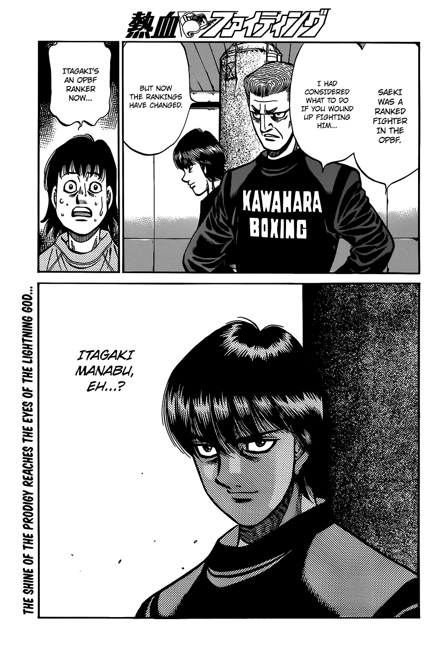 Hajime no Ippo Chapter 972 — page 16