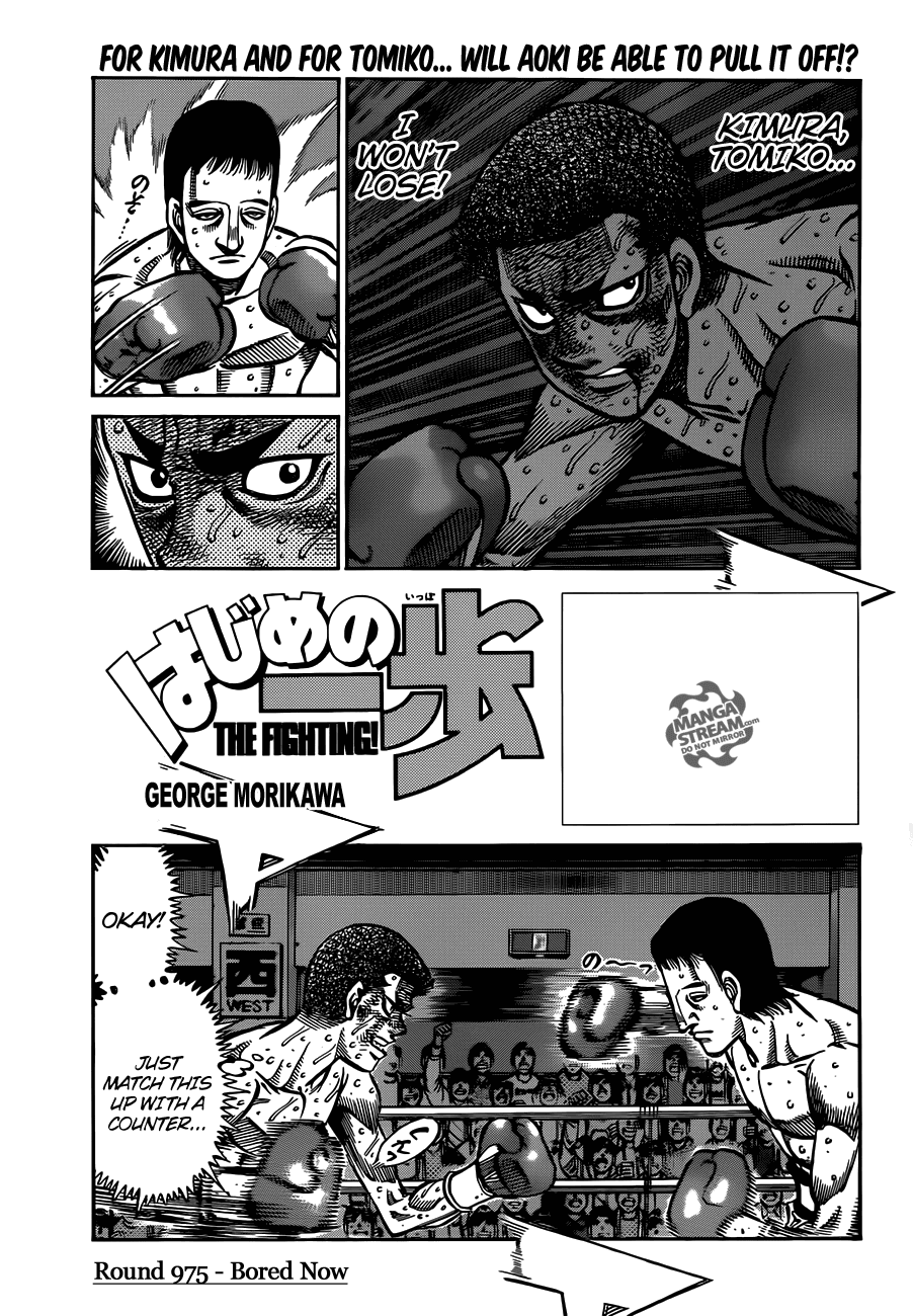 Hajime no Ippo Chapter 975 — page 1