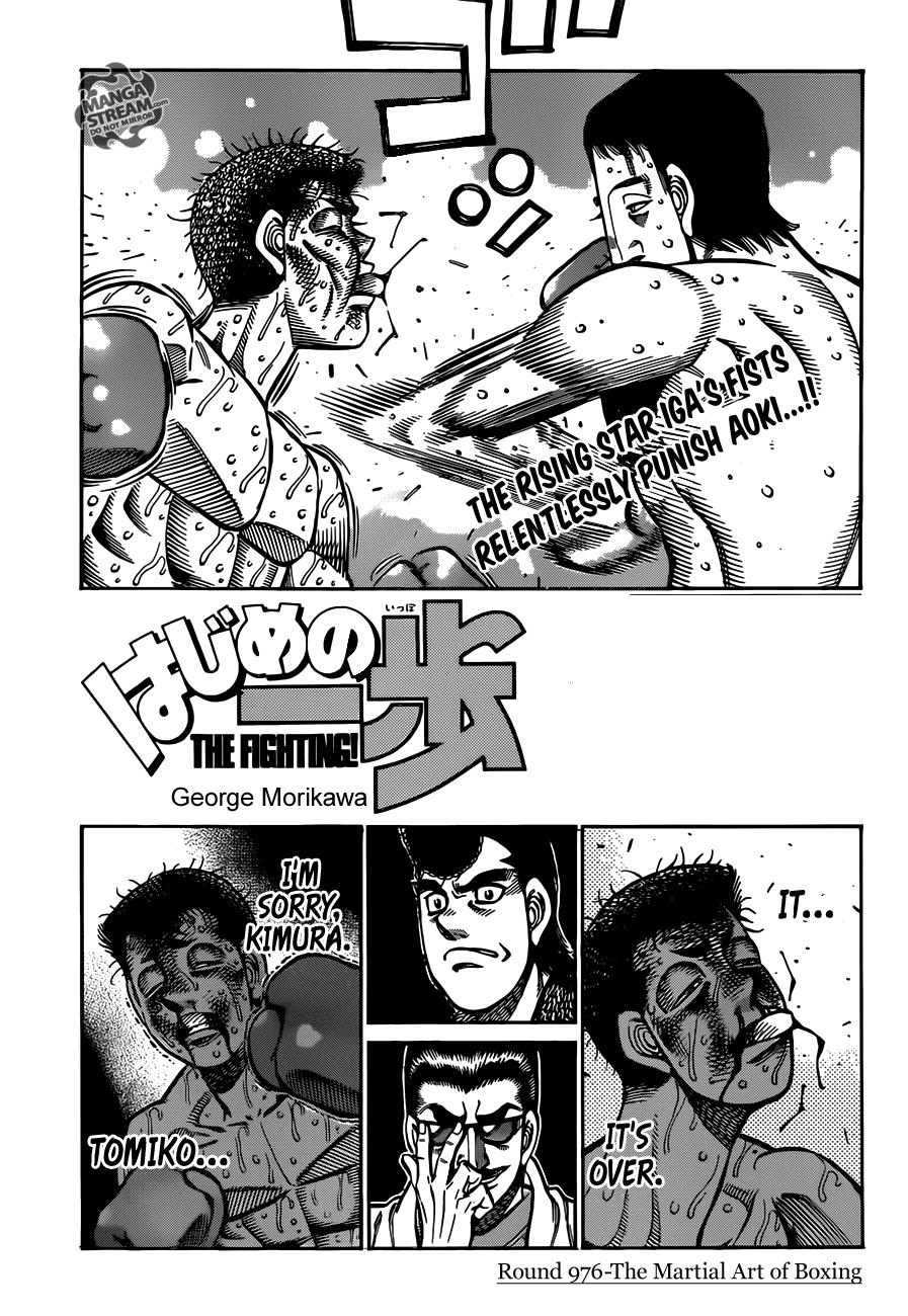Hajime no Ippo Chapter 976 — page 1