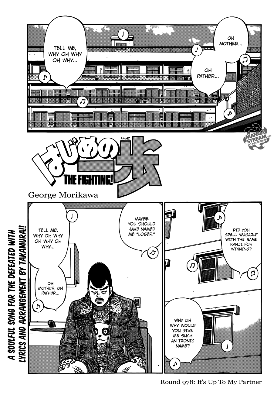 Hajime no Ippo Chapter 978 — page 1