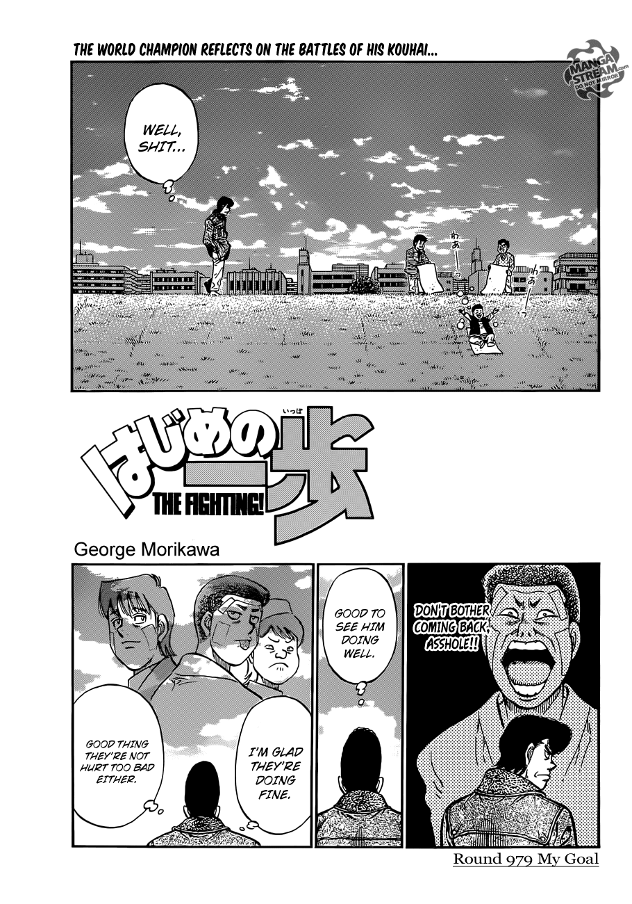 Hajime no Ippo Chapter 979 — page 1