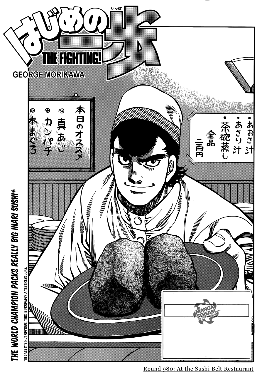 Hajime no Ippo Chapter 980 — page 1
