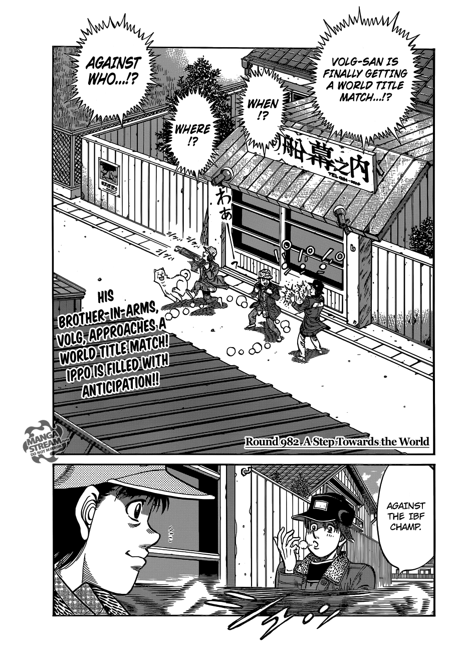 Hajime no Ippo Chapter 982 — page 4