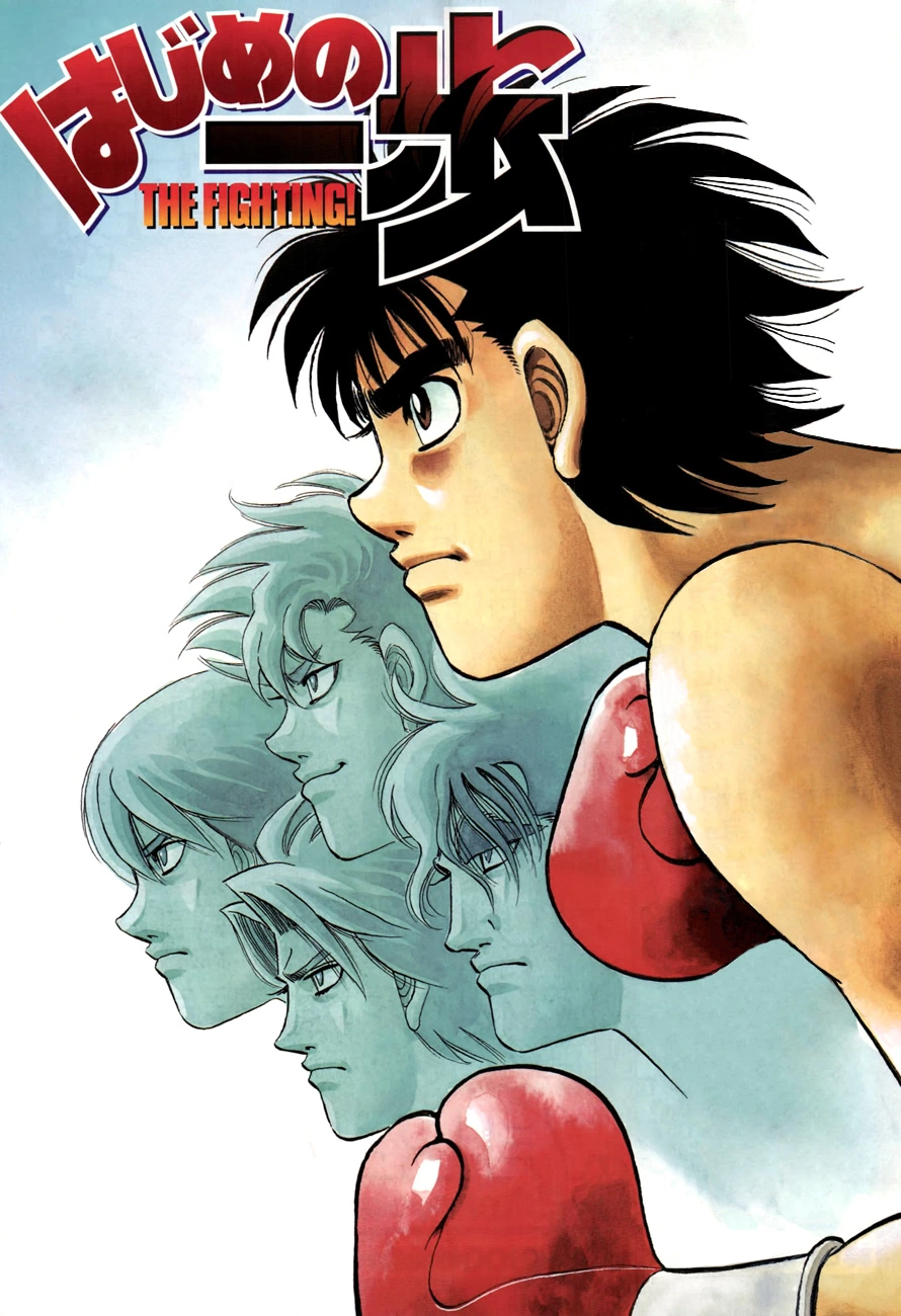 Hajime no Ippo Chapter 982 — page 22