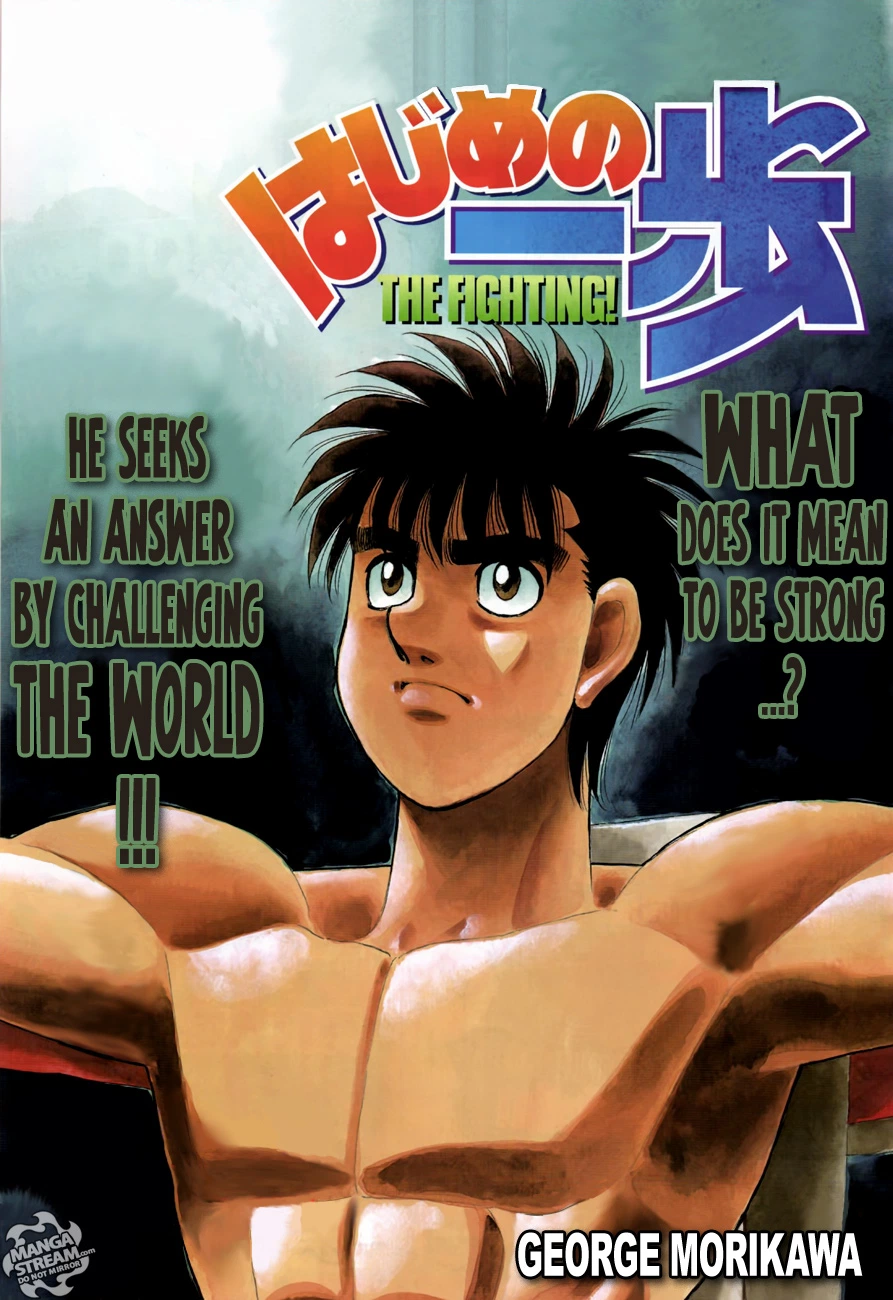 Hajime no Ippo Chapter 983 — page 1