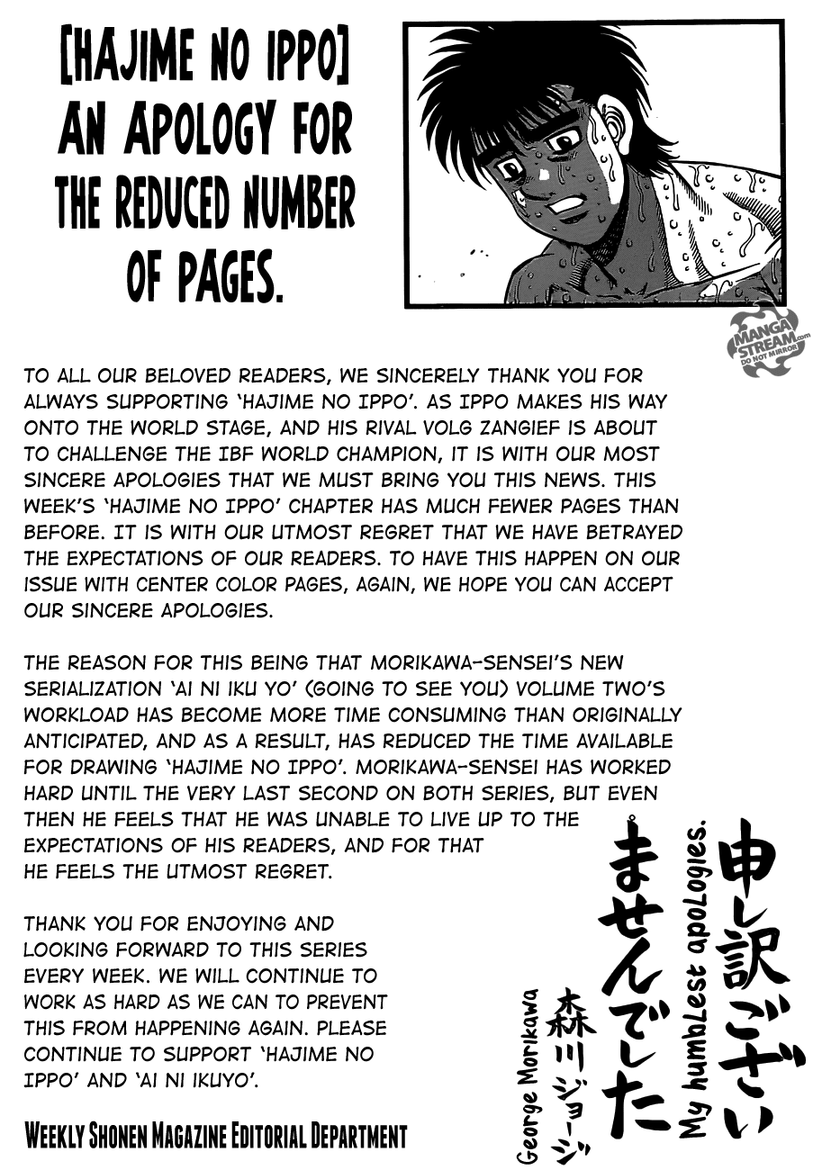 Hajime no Ippo Chapter 983 — page 9