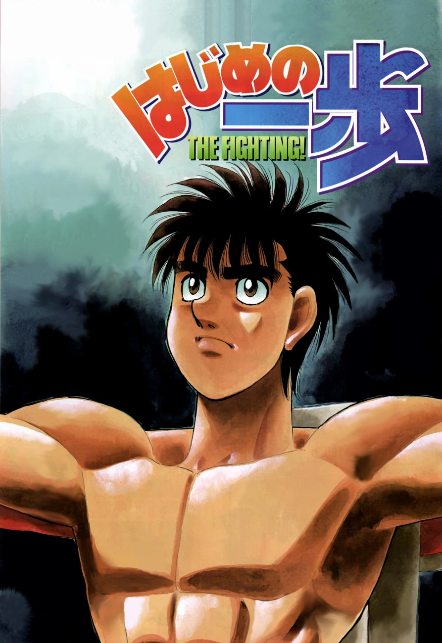 Hajime no Ippo Chapter 983 — page 11