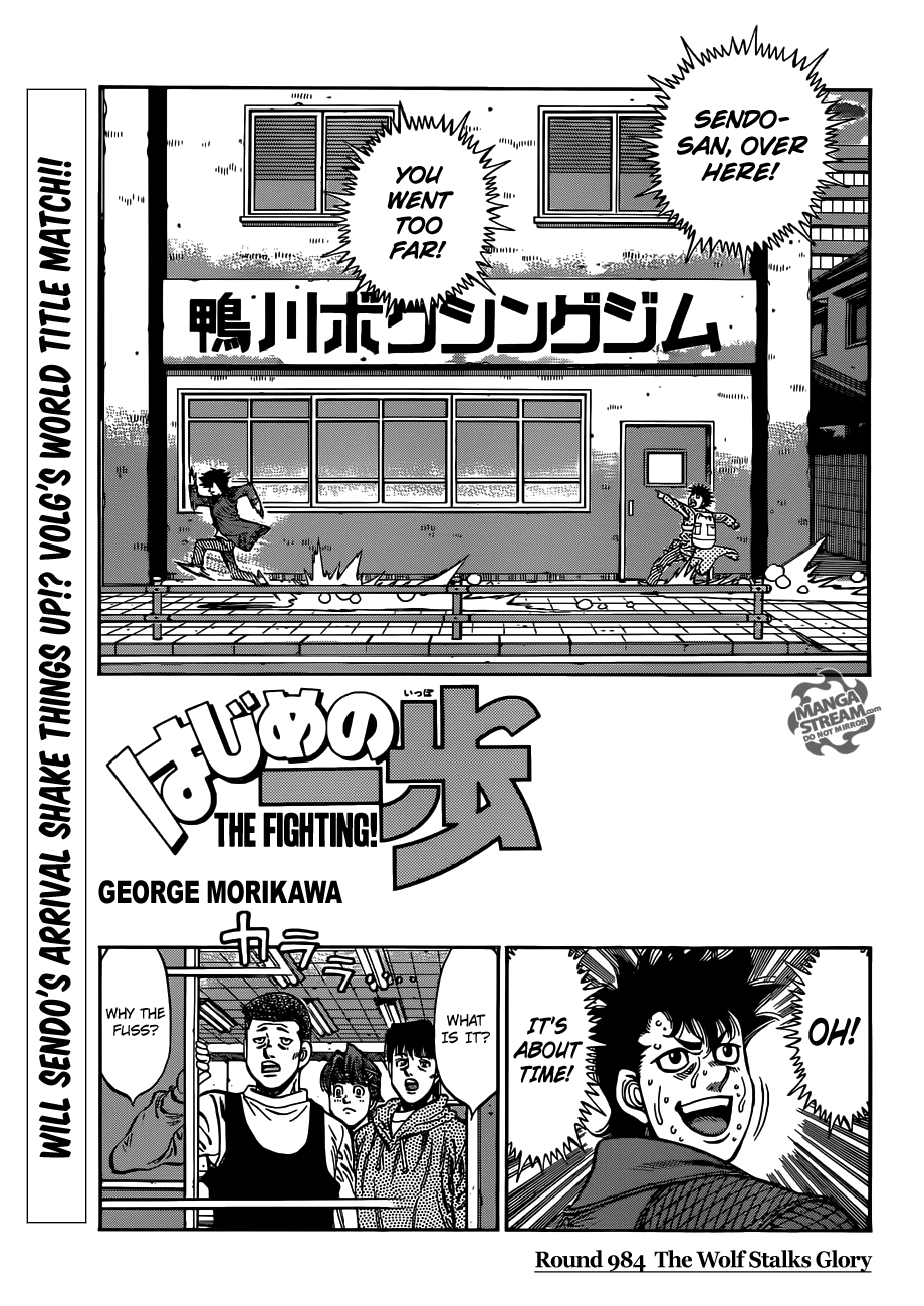 Hajime no Ippo Chapter 984 — page 1