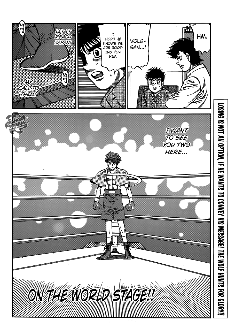 Hajime no Ippo Chapter 984 — page 17