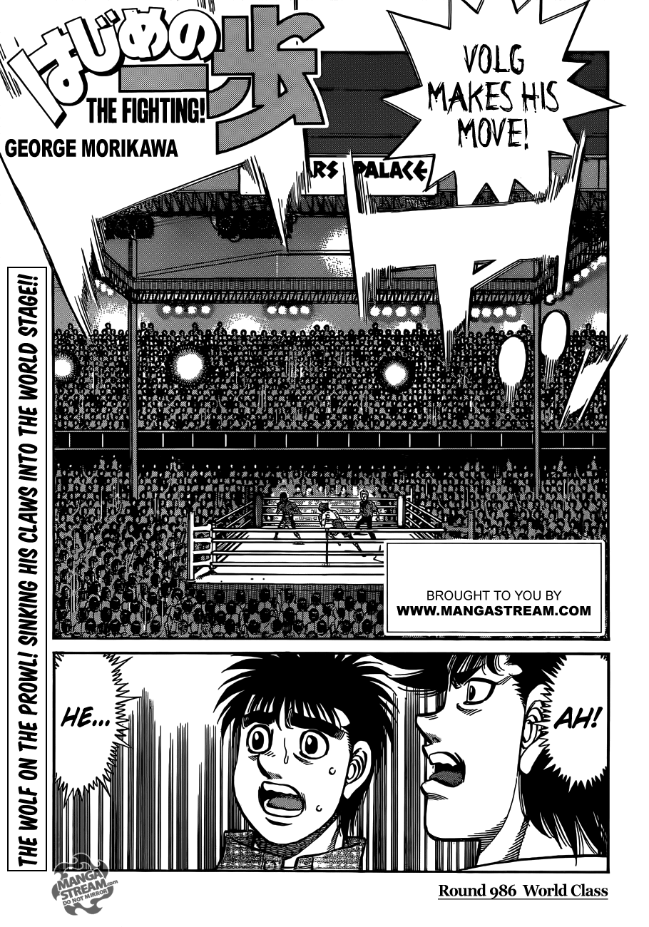 Hajime no Ippo Chapter 986 — page 1