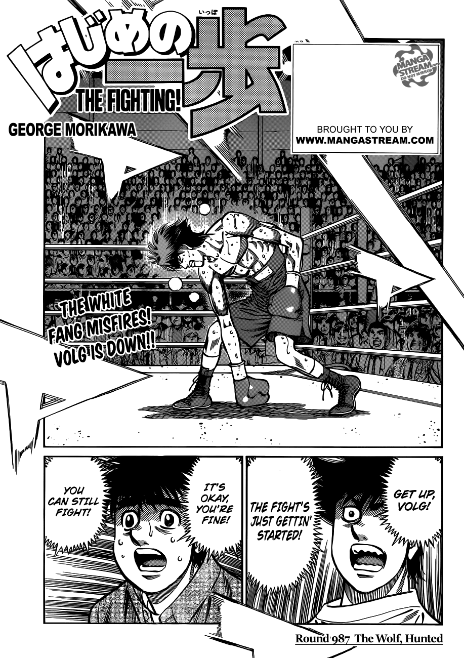 Hajime no Ippo Chapter 987 — page 1